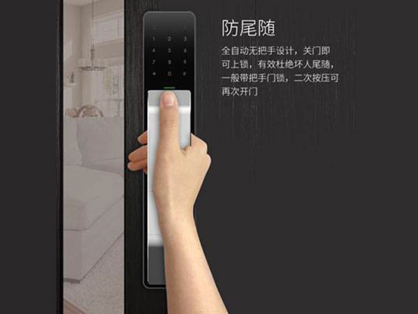 富锦24小时上门开锁公司